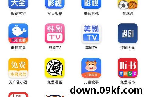 免费下载电视剧的软件