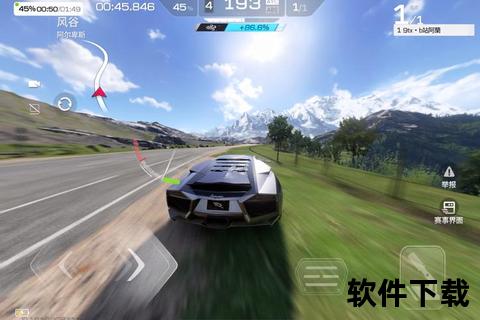 炫酷刺激极速畅玩全新软件震撼来袭