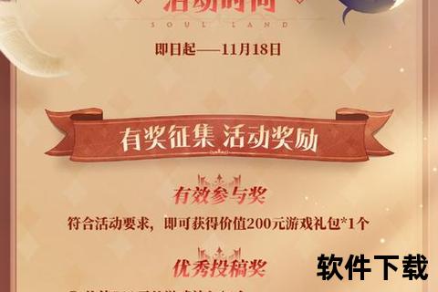 神武手游抽奖限时开启激情迸发豪礼狂送幸运爆棚等你来战 神武手游抽奖限时开启激情迸发豪礼狂送幸运爆棚等你来战