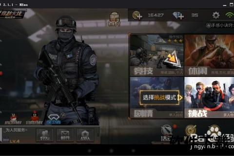 CF官方下载-正版客户端安全获取及一键安装指南