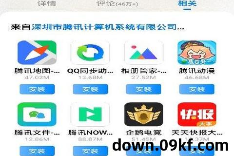 和平精英官方下载安装