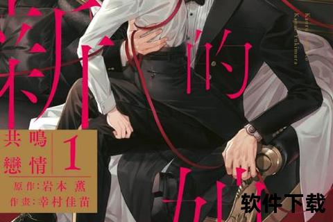 豪门秘史txt下载