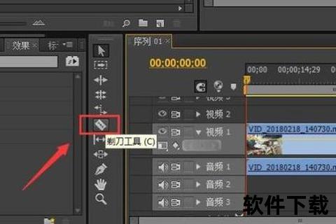 ps6破解版下载