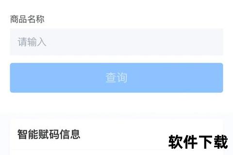 高效赋能未来 航天信息开票软件智启财税管理新纪元