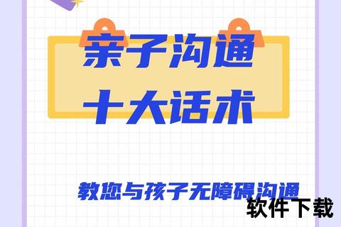 LetstalkApp下载，让沟通更轻松，交流无障碍