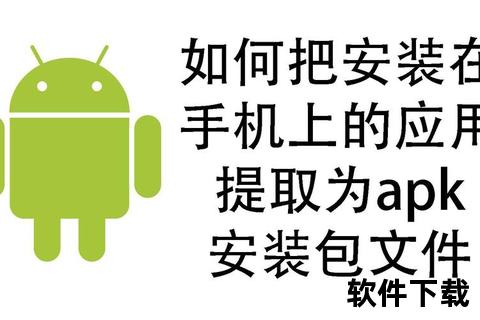 知乎APP下载_官方正版安装包获取及安全步骤详解