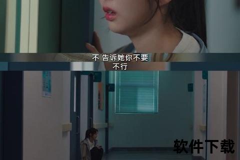 电影手机-《电影手机:无声呐喊刺破现代信任危机与隐秘谎言》