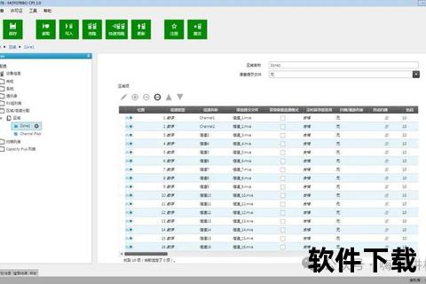 高效智能对讲机写频软件一键配置畅享无忧通信 高效智能对讲机写频软件一键配置畅享无忧通信