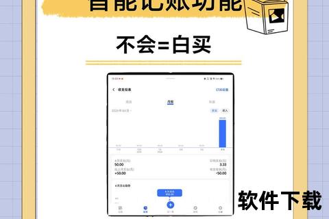 vivo便签下载_vivo官方正版安装包-安卓手机记事本应用获取指南