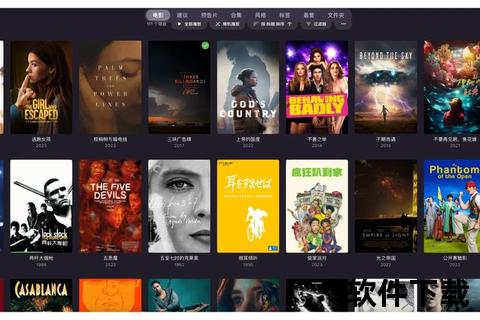 Emby库下载教程-快速获取与高效管理媒体资源全攻略