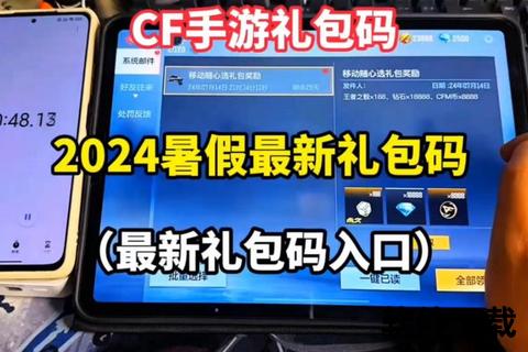 手游礼包云-云巅手游礼包码