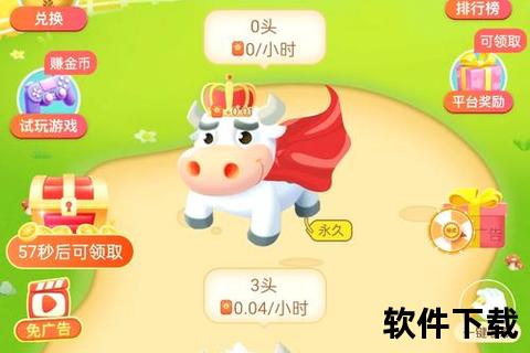 公益手游平台_公益手游平台怎么赚钱