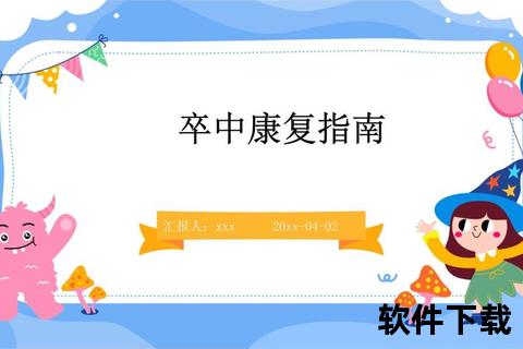 中风防治视频免费下载_战胜疾病必备康复教程-实用防治指南