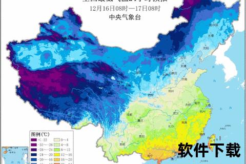 趣查天气APP下载_实时精准气象预报-随时随地掌握天气动态
