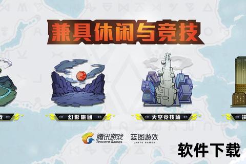 腾讯手游论坛沉浸式智趣交织新版本策略探秘全攻略
