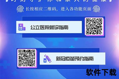 人民好医生app官方下载—人民好医生APP官方正版安全下载 一键获取专业医疗健康服务平台