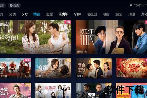 优酷视频app官方正版下载_高清海量影视畅享最新版