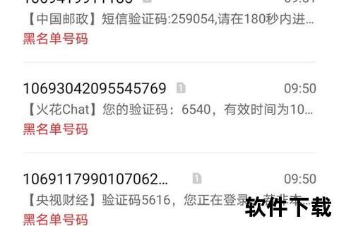 手机轰炸_智能手机频繁遭遇骚扰来电？三招教你彻底屏蔽轰炸式短信电话侵扰