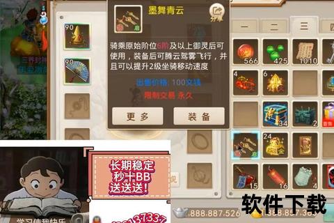 《问道手游安卓模拟器:智创奇趣激燃对决畅享极致策略仙侠新纪元》