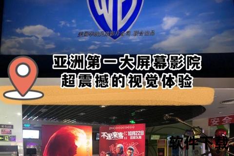 迅雷看看手机版,极速畅享震撼视界 迅雷看看手机版畅快观影新体验