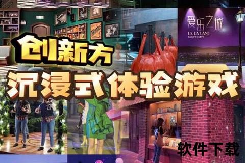 多客软件智慧焕新:畅享极速沉浸式游戏新体验 多客软件智慧焕新:畅享极速沉浸式游戏新体验