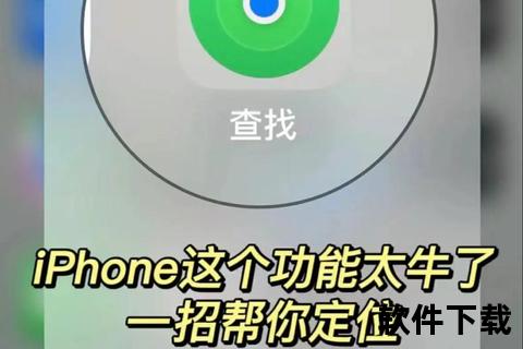 手机号码定位追踪-手机号码定位追踪技术精准实时秒速锁定目标位置