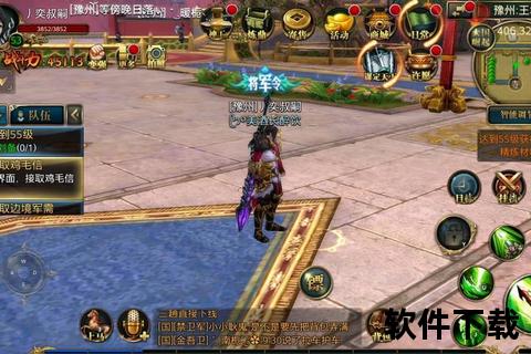 御龙在天手游官网_国战策略升级 跨服激战一触即发-全新职业觉醒登场 御龙在天手游官网_国战策略升级 跨服激战一触即发-全新职业觉醒登场