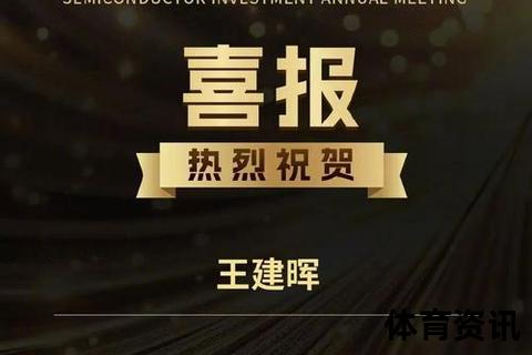 速递_2025基础科学大奖揭晓-千万巨奖花落浙江