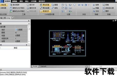CAD2007软件下载及安装教程:详细步骤与常见问题解析 CAD2007软件下载及安装教程:详细步骤与常见问题解析