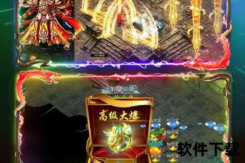 至尊传说手游至尊传说手游和电脑互通吗