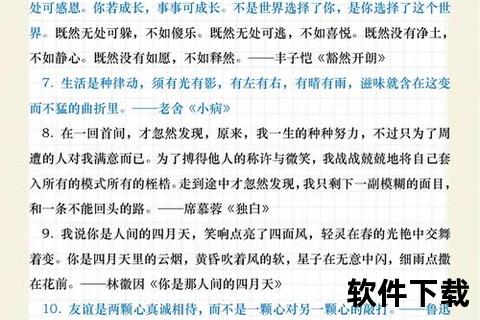 妙笔生花高效智能写作文软件助你文思泉涌下笔如神