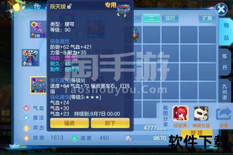深度解析淘手游交易平台安全吗 权威评测揭晓可靠保障与潜在隐患
