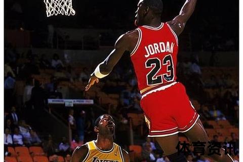NBA得分王传奇：乔丹十冠与张伯伦七连霸的辉煌史