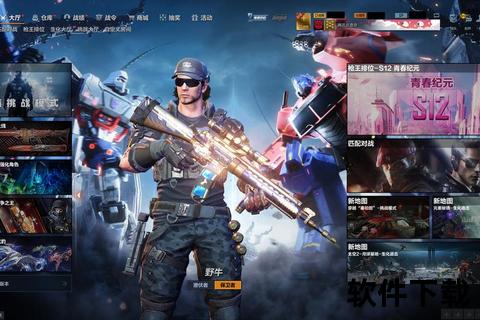 CF手游排位地图无畏冲锋燃爆巅峰竞技场激战正酣