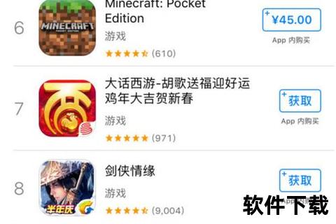 苹果应用市场下载：探索更便捷的应用体验