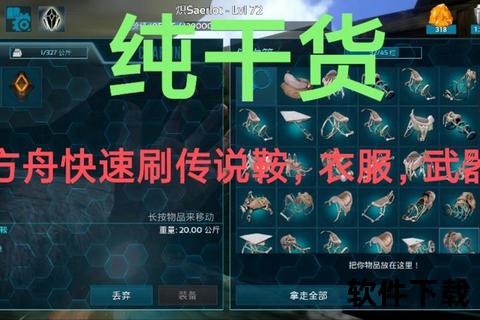 方舟手游修改器超强策略进阶指南畅享无限创玩新维度