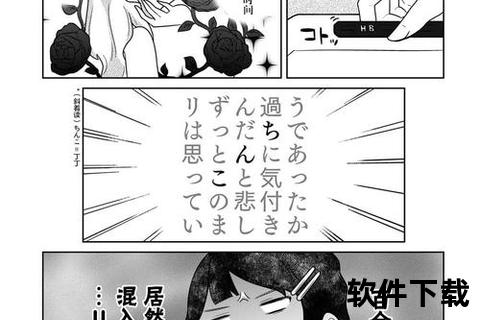意恋征服txt下载