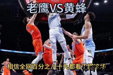 老鹰VS黄蜂：天空霸主与地面猛兽的巅峰对决
