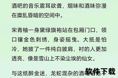 阅读免费小说下载