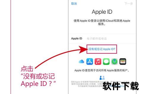 苹果App下载指南：快速获取与安装技巧_详解步骤与常见问题