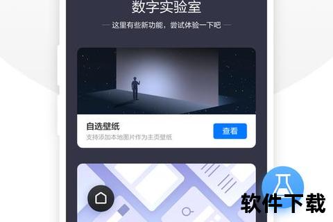 360浏览器下载手机版