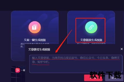 炫动游戏世界一键生成超强沉浸式图片转视频软件