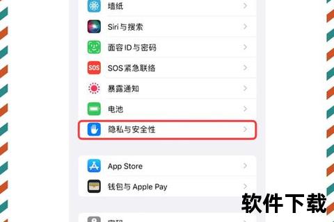 苹果手机下载的文件在哪高效查找苹果手机下载文件存储位置轻松掌握隐藏路径