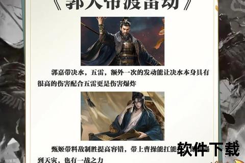 手游楚汉：智战乾坤谋略纵横 沉浸策略妙趣激荡