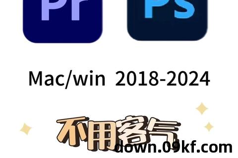 免费下载ps教程