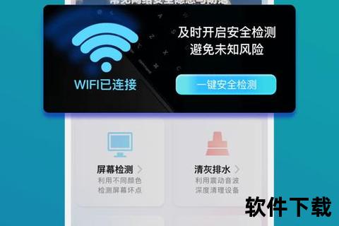 畅快无忧高效稳定wifi热点软件极速共享无线网络 畅快无忧高效稳定wifi热点软件极速共享无线网络