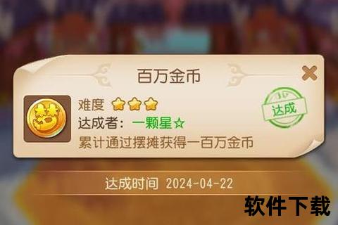 全新升级安全无忧畅享极速成交梦幻手游账号交易平台