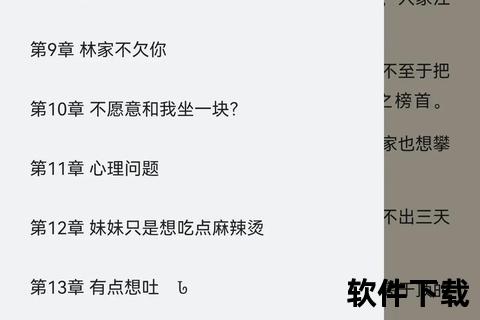 小强小说下载_海量正版资源免费畅读-极速下载一键获取