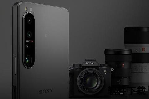 sony手机,索尼Xperia 1 IV震撼登场 4K OLED屏与高速连拍定义手机新标杆
