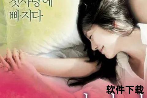 韩国电影下载_高清资源合集-最新韩影免费获取